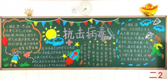 开学防疫，你我有责_html_67192930.jpg