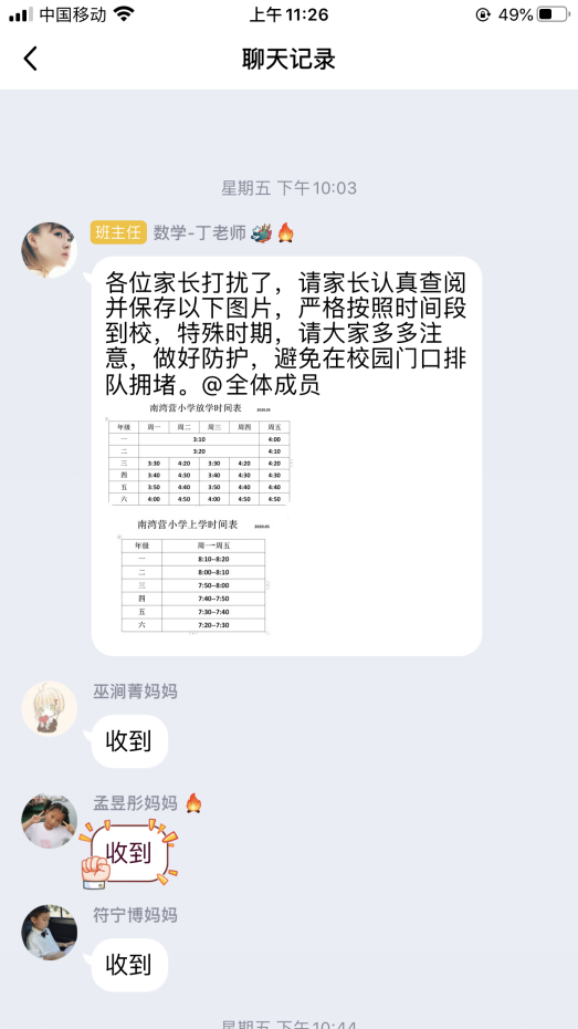 一切就绪，静待你来_html_22345341.png