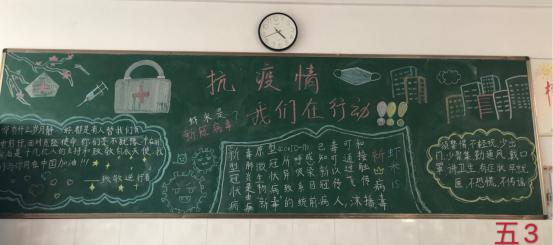 开学防疫，你我有责_html_1ace821a.jpg