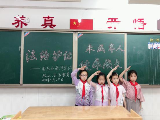 法治护佑未成年人健康成长_html_m67072650.jpg