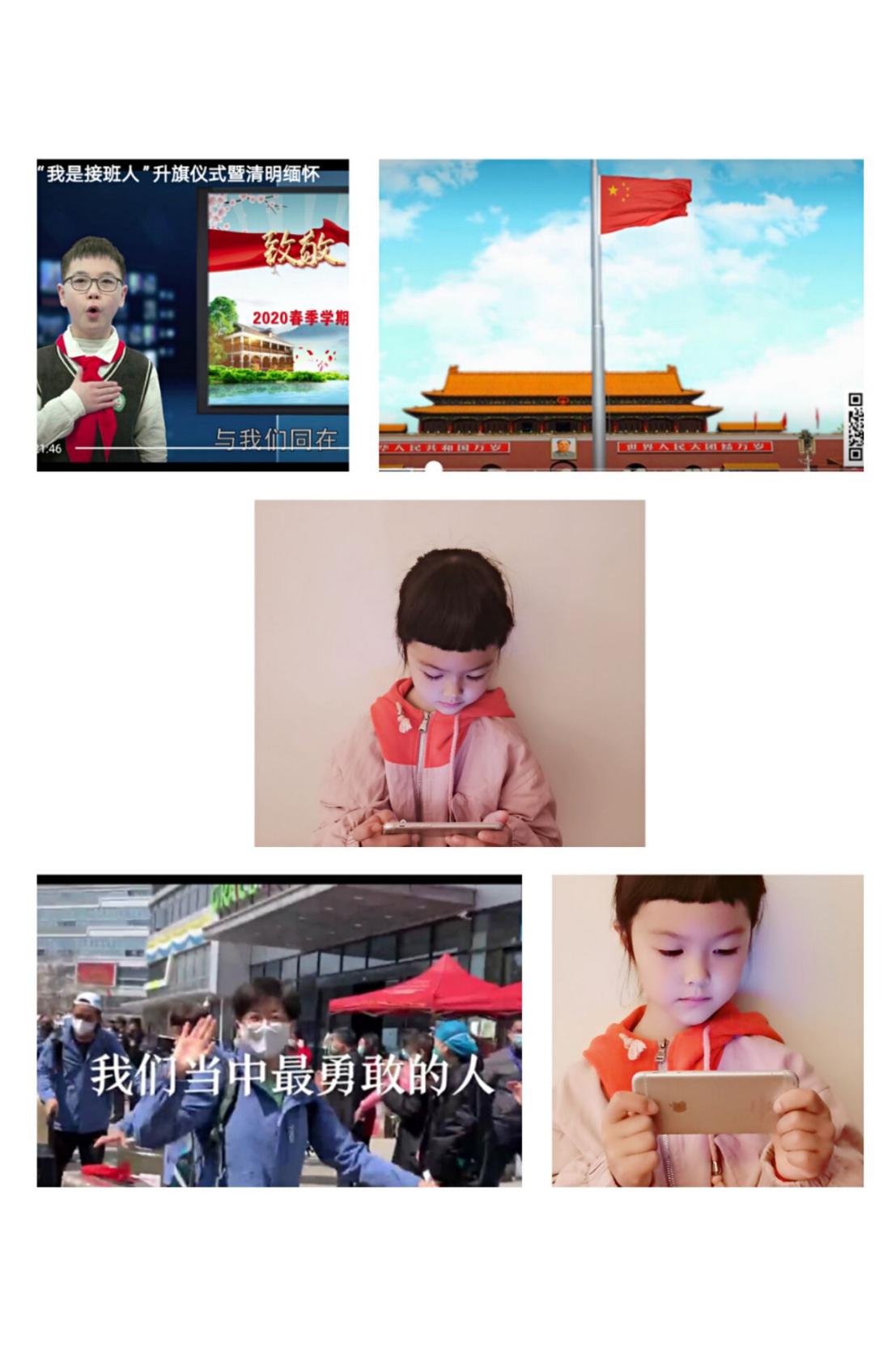 4.20线上升旗报道_html_23d847db.jpg