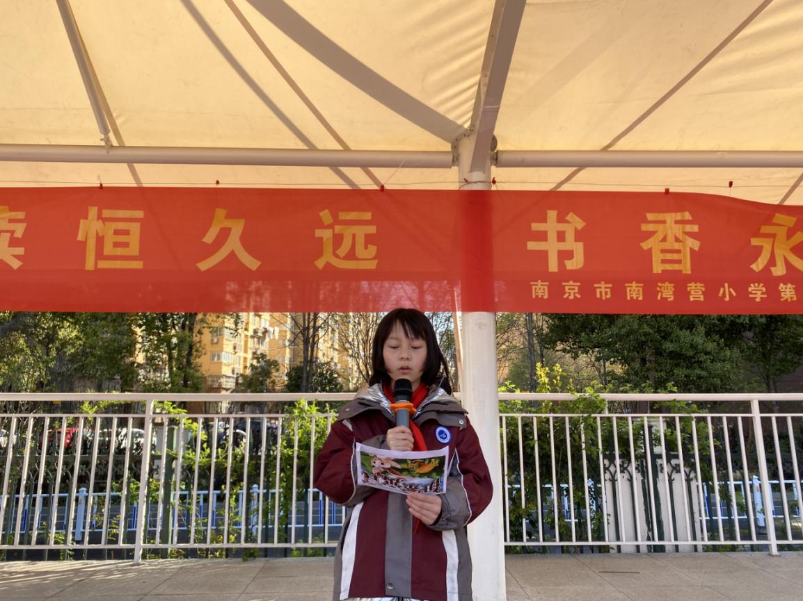 2021322i阅读开幕仪式（余雨写）_html_m2c0139f7.jpg