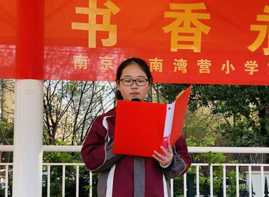 20210322五1中队升旗仪式报道_html_m661101d5.jpg