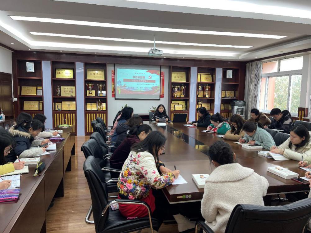 20210317南湾营小学党支部冬训学习会议（七）报道_html_m58e59edf.jpg