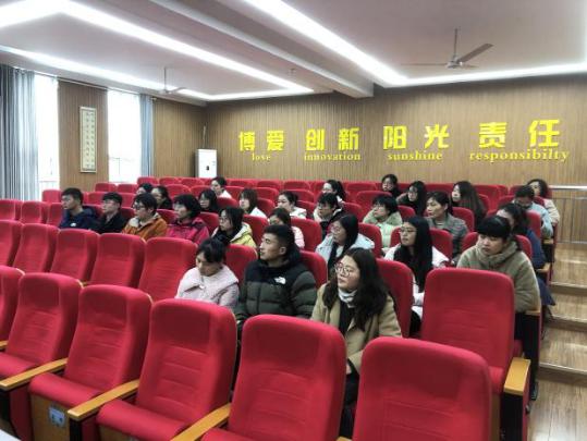 20210317个人课题申报书撰写培训会报道_html_6bc0fbf1.jpg