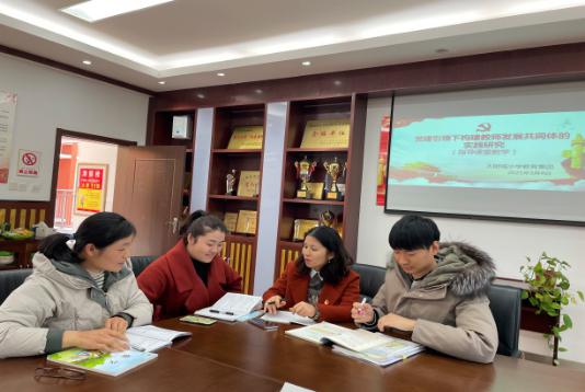 20210304阳光名师工作坊报道_html_m7e621e11.jpg