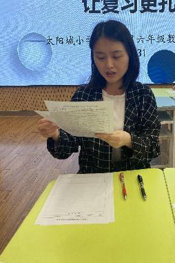 20230531六年级大组教研报道_html_7c4c44fa.jpg