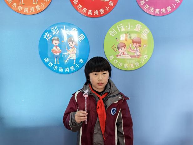 20241230南湾营小学12月份童心驿站兑换活动报道_html_6bb0c2f3.jpg