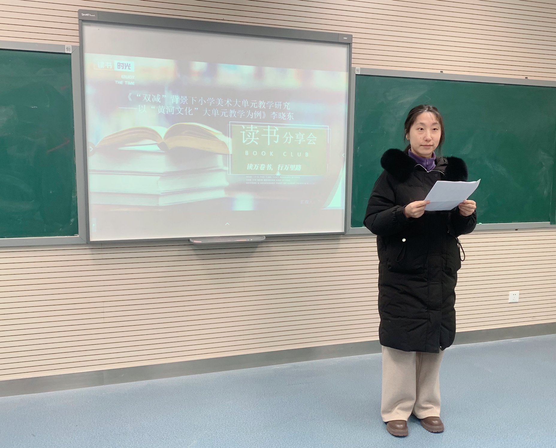 20240301青年教师研修班报道_html_me0ed9ac.jpg