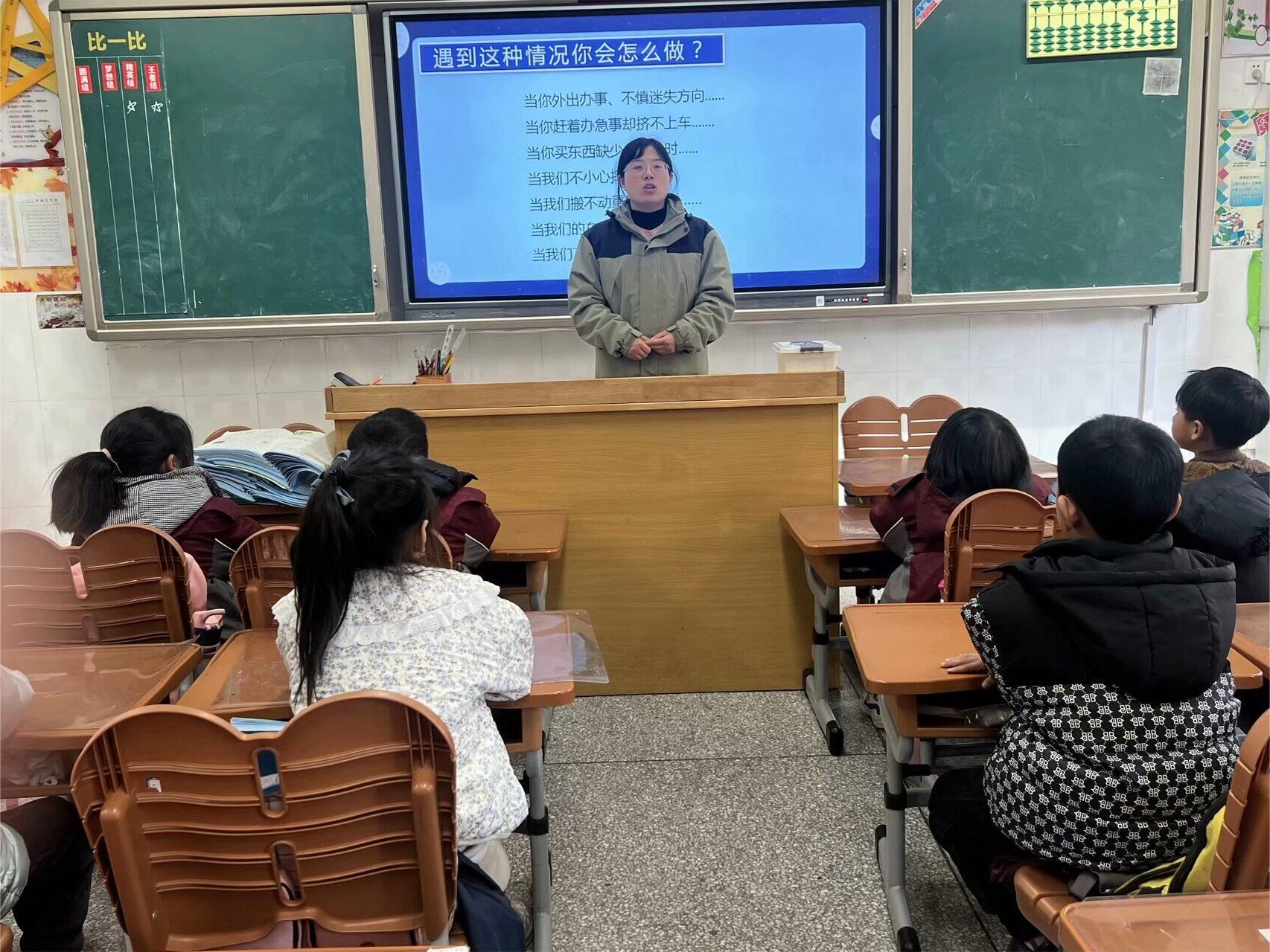 20240301学雷锋主题班会报道_html_67a4fd66.jpg