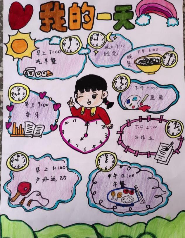 20240314二年级数学实践活动报道_html_m24a5d988.jpg
