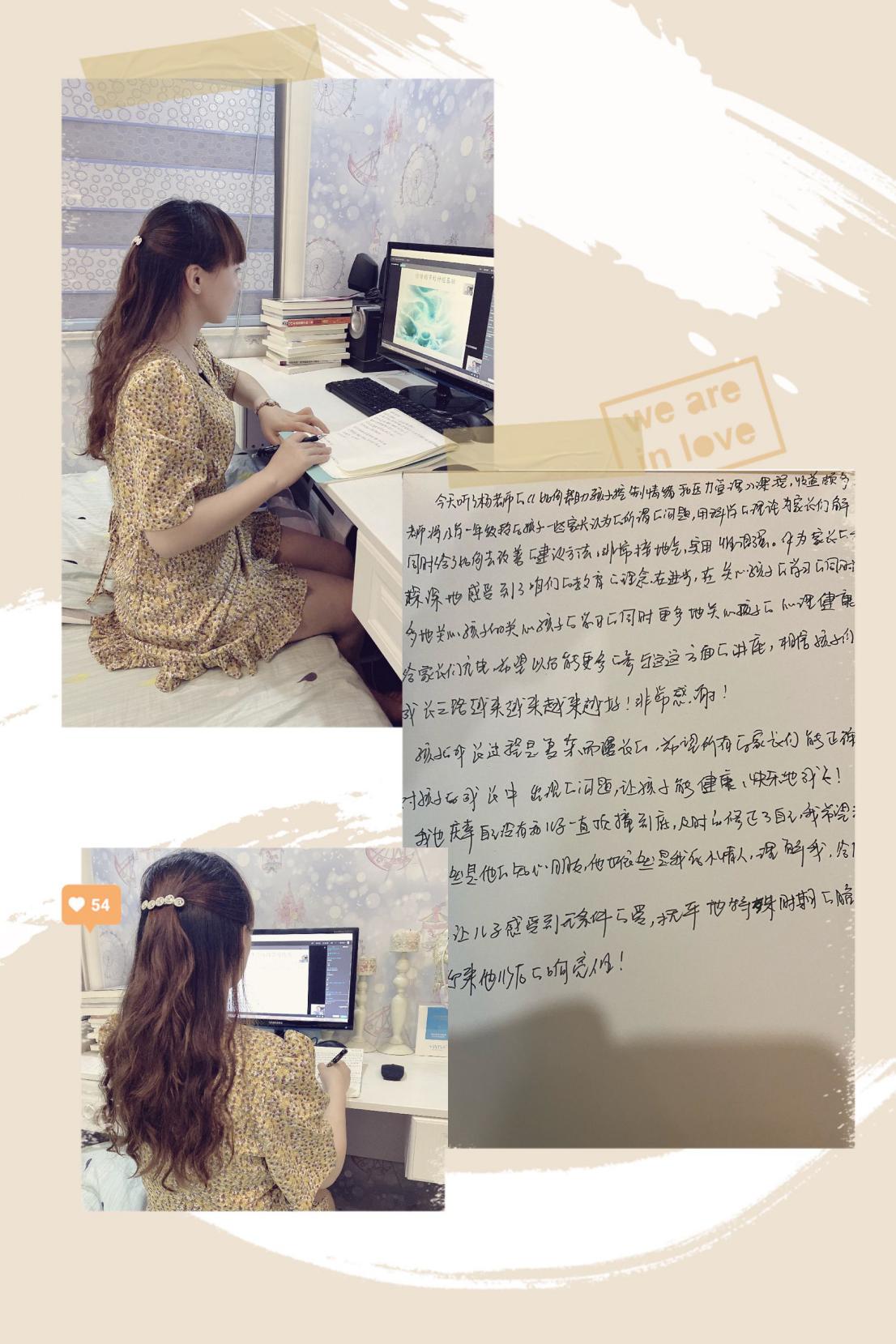 如何帮助孩子学会情绪调节和压力管理（2）_html_15cf7950.jpg