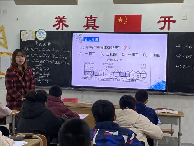 20210401李嘉靓六年级循环听课报道_html_5e81956b.jpg