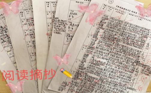 20210406六年级学生阅读国外名著读书活动报道_html_m630fbecd.jpg