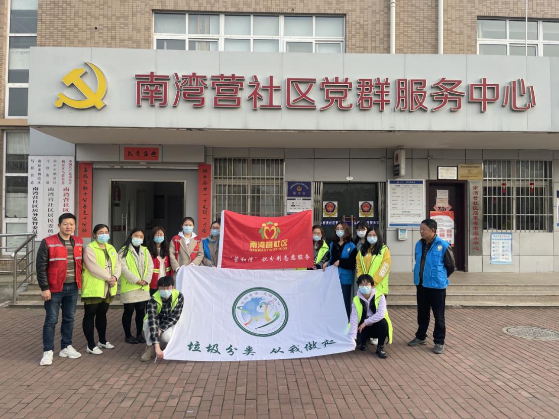 20210414为群众办实事志愿者活动报道_html_5c849675.jpg
