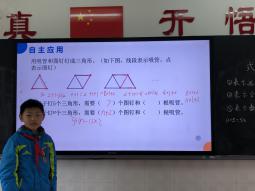 20210408仇晓丽六年级循环听课报道_html_m6859081.jpg