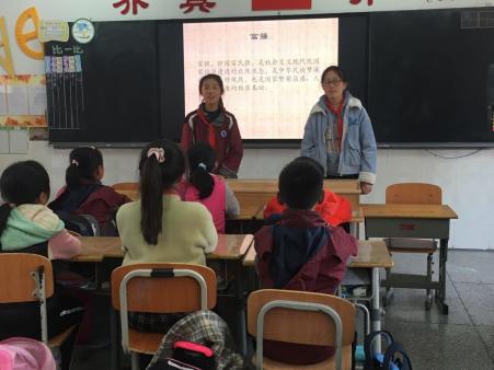 20210326富强篇主题班会（张欢写）_html_acd74.jpg