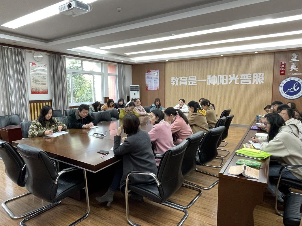 冬训学习培训（三）江苏十四次党代会_html_26450eb2.jpg