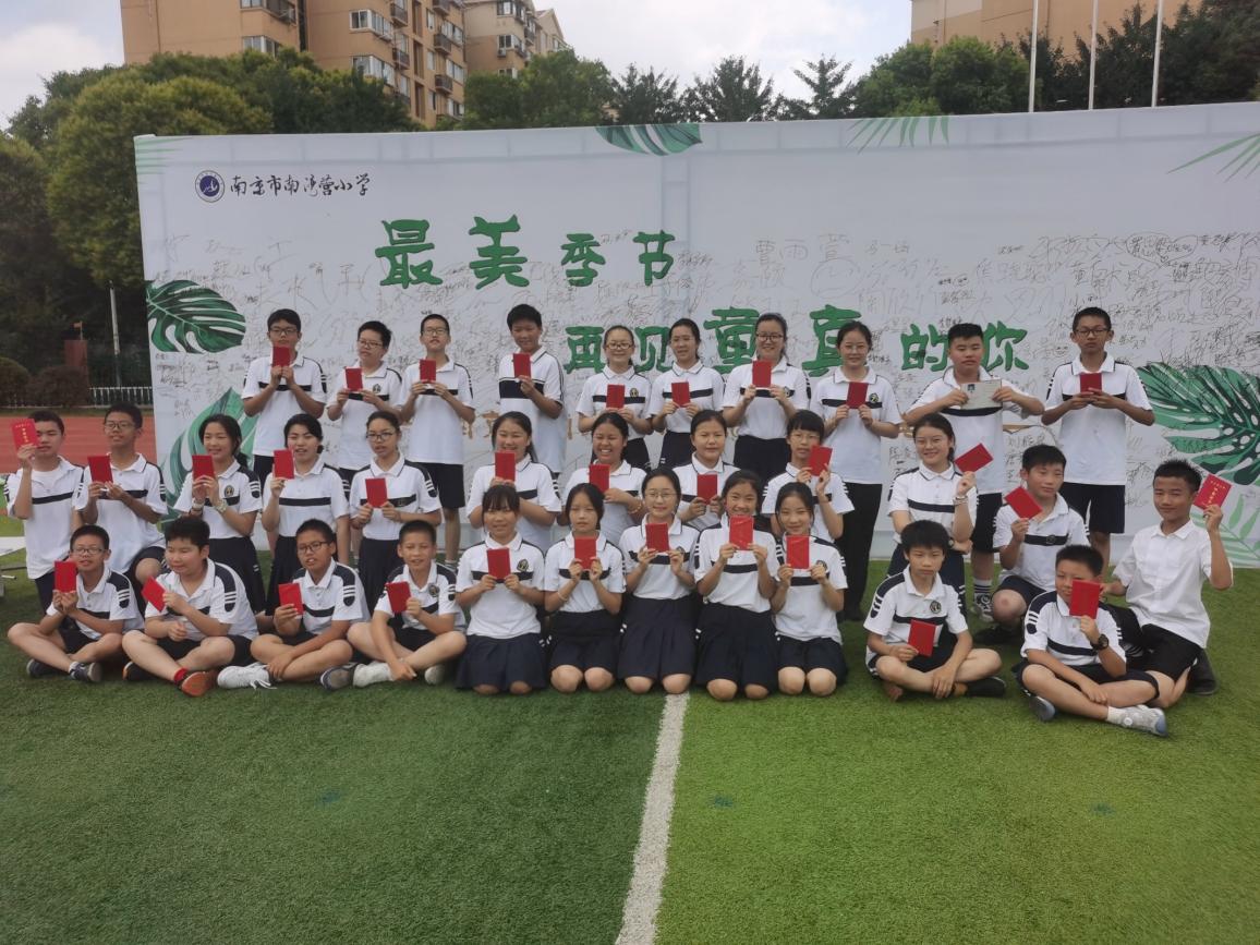 20230627最美季节，再见童真的你——南湾营小学毕业典礼（周悦写）_html_152b9145.jpg