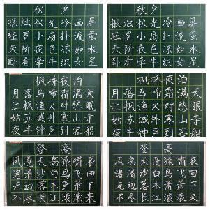 南湾营小学2022-2023学年青年教师研修班活动掠影报道_html_3e802084.jpg