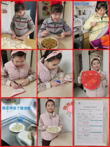 20250218寒假劳动实践活动报道_html_37fa8ba4.png