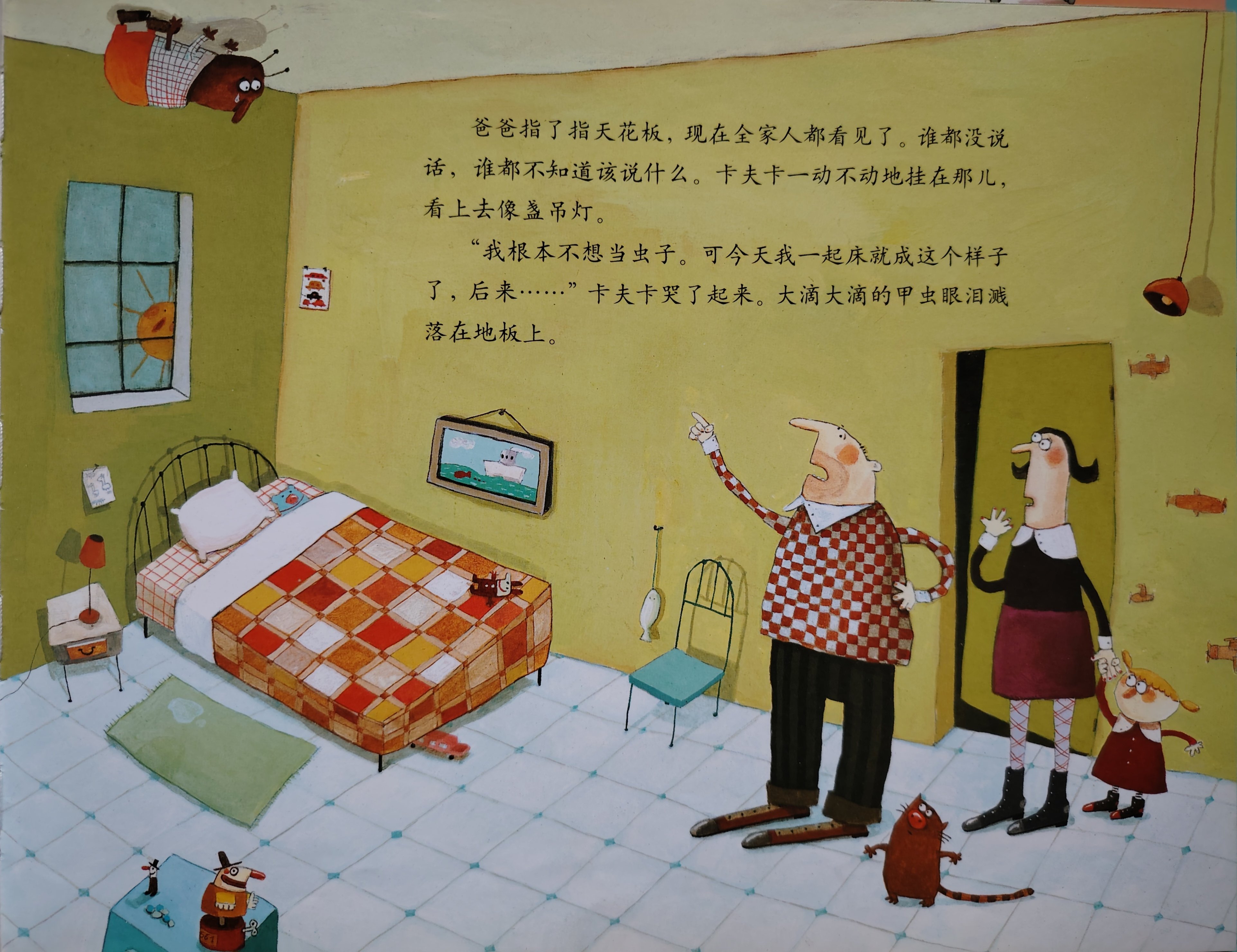 南湾营小学图书馆2025年3月好书推荐_html_526e1ab2.jpg