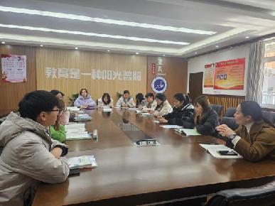 20250219聚智教研启新程，数学焕彩展华光——南湾营小学数学组校本教研（ 167 ）（周悦写）_html_m3fd59598.jpg