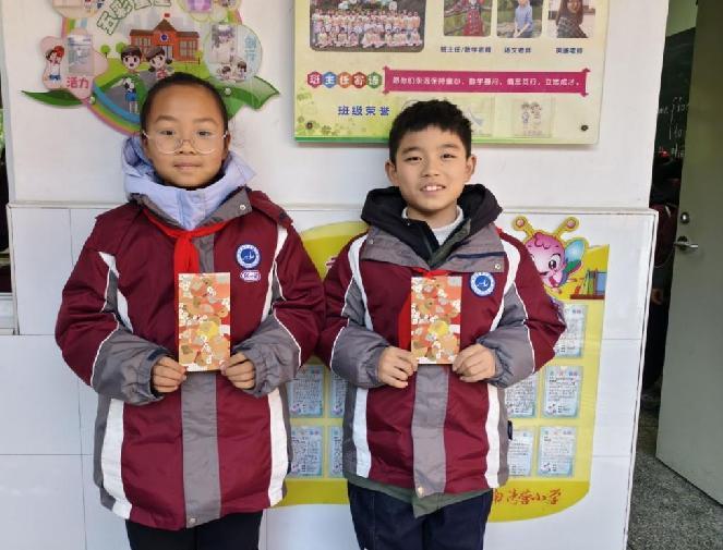 20250213蛇舞新岁启新程，校园筑梦正当时——南京市南湾营小学开学第一天_html_m6c588cbd.jpg