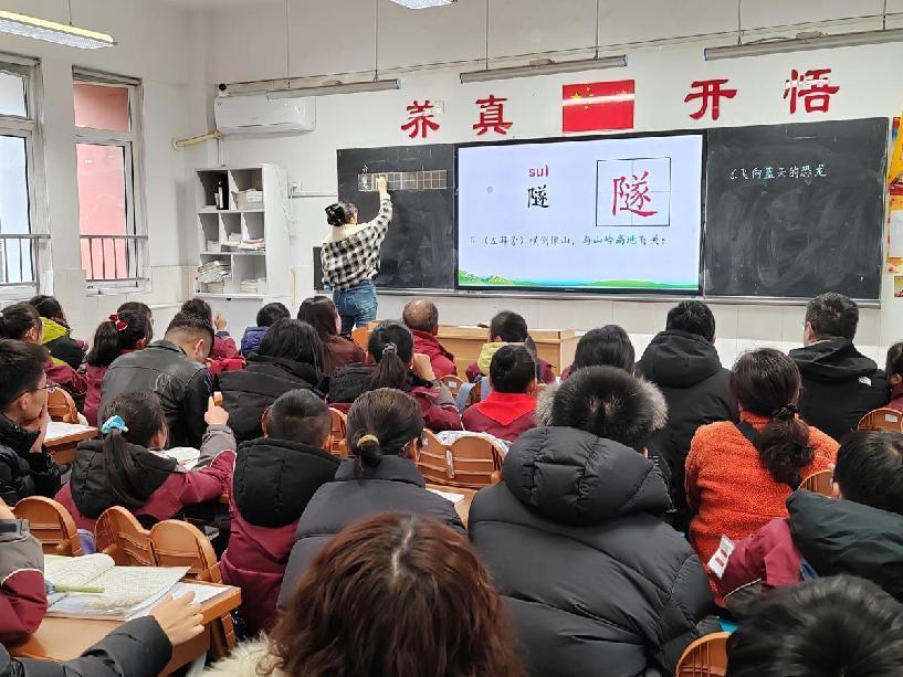20250305四年级家长开放日活动docx_html_c53fc5a.jpg