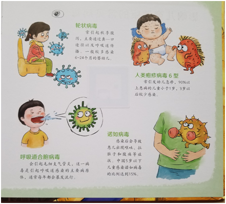 南湾营小学图书馆2024年4月好书推荐_html_31cc95c3.png