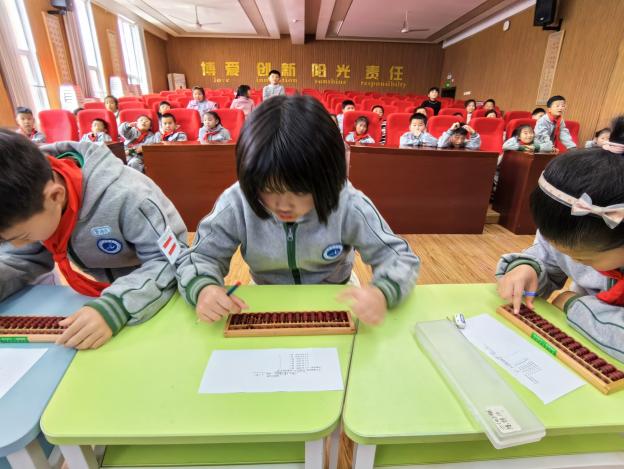 20240409启智珠算节二年级年级赛报道_html_m373bffad.jpg