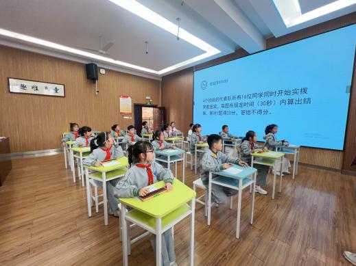 20240411启智珠算节三年级年级赛报道_html_3f653bfd.jpg