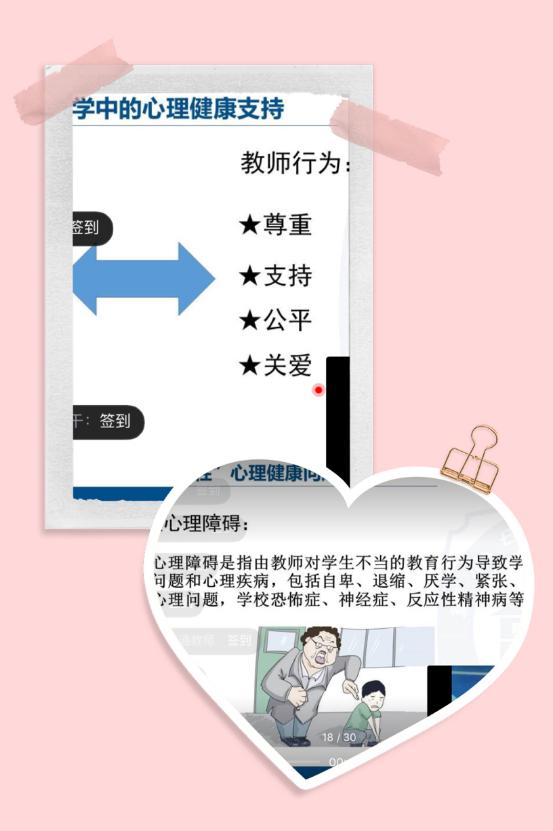 区教科研在线大讲坛第九讲20.6.30_html_m75ba9654.jpg