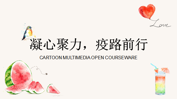 第二学期工作总结会_html_37c52902.png