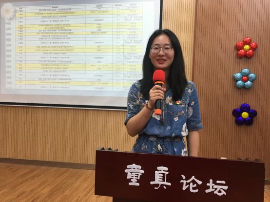 第二学期工作总结会_html_5ed98d75.jpg