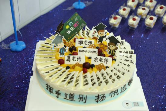 感恩成长   未来可期_html_mb538980.jpg