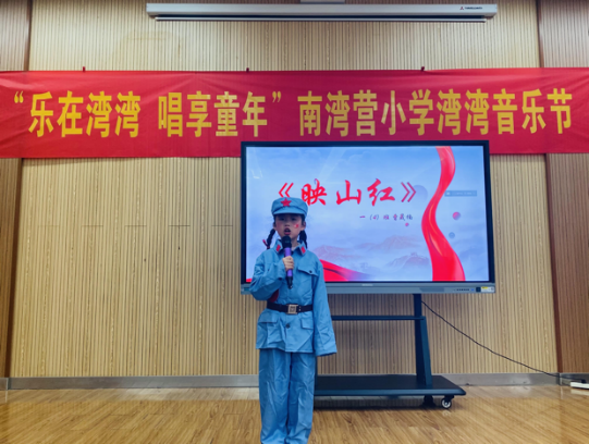 “湾湾音乐节”新闻稿(1)(1)_html_16860ffa.png