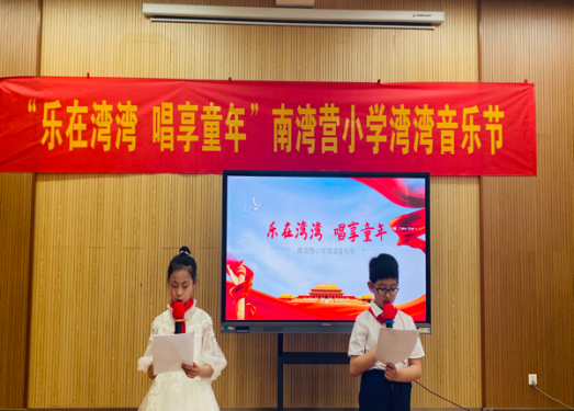 “湾湾音乐节”新闻稿(1)(1)_html_m58271a46.png