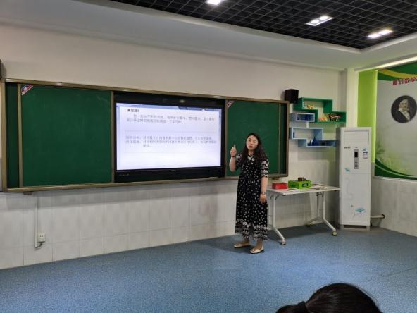20210508数学组校本教研报道_html_3c3e93c3.jpg