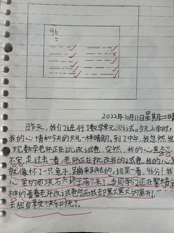 新闻稿_html_60fbc0e4.jpg