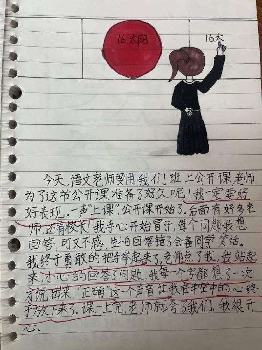 新闻稿_html_m2c552710.jpg