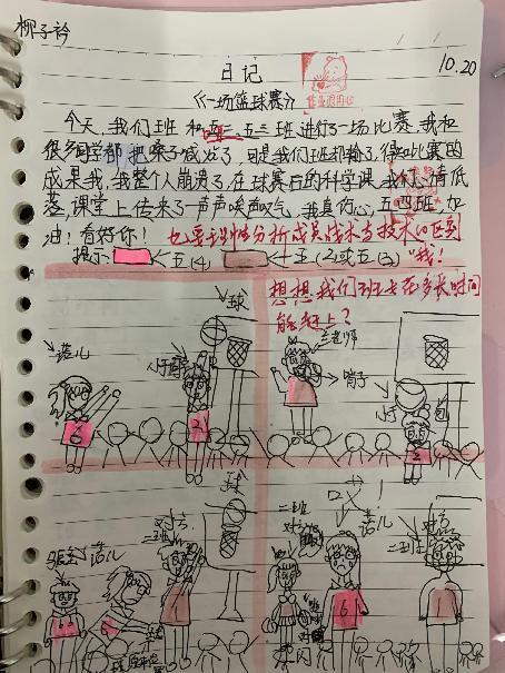 新闻稿_html_m5f443fc1.jpg