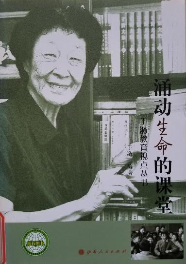 南湾营小学图书馆2023年9月好书推荐_html_m211674c7.jpg