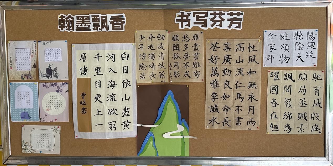 20230906书法作品展报道_html_75d885a5.jpg