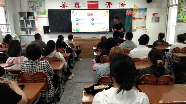 20240425四年级家长开放日报道_html_m115c716c.jpg
