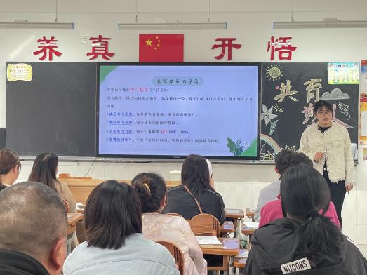 20240429五年级家长会报道_html_7bf1a83b.jpg