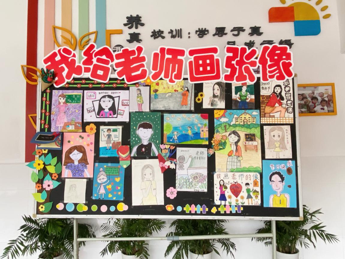 教师节新闻稿_html_517f0301.jpg
