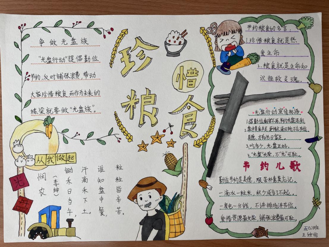 新闻稿_html_m2df66f3d.jpg