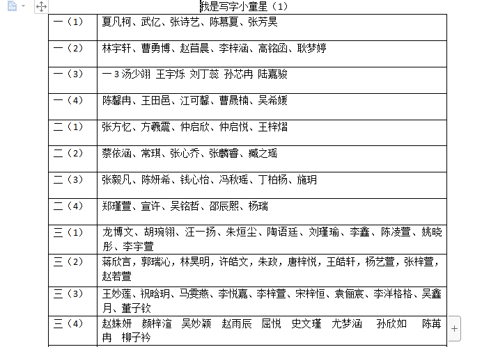 阅读恒久远 书香永流传_html_a360129.png