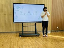 20210607教学六认真检查反馈报道_html_m678d3ed.jpg